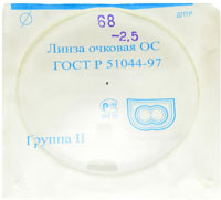 15-ГОСТ-Р51044-97--2