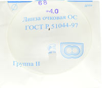 14-ГОСТ-Р51044-97-+4,0-68